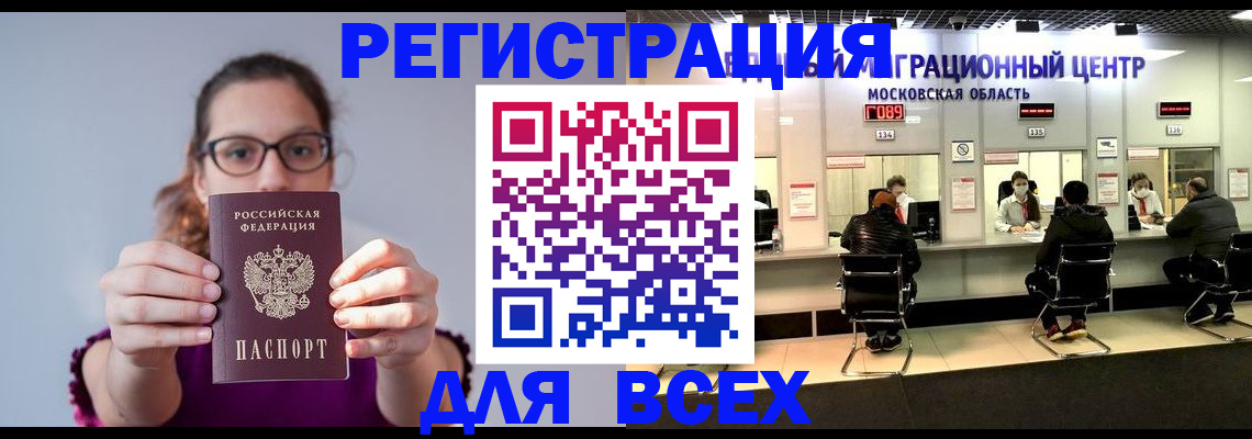 найти адрес прописки в Омске